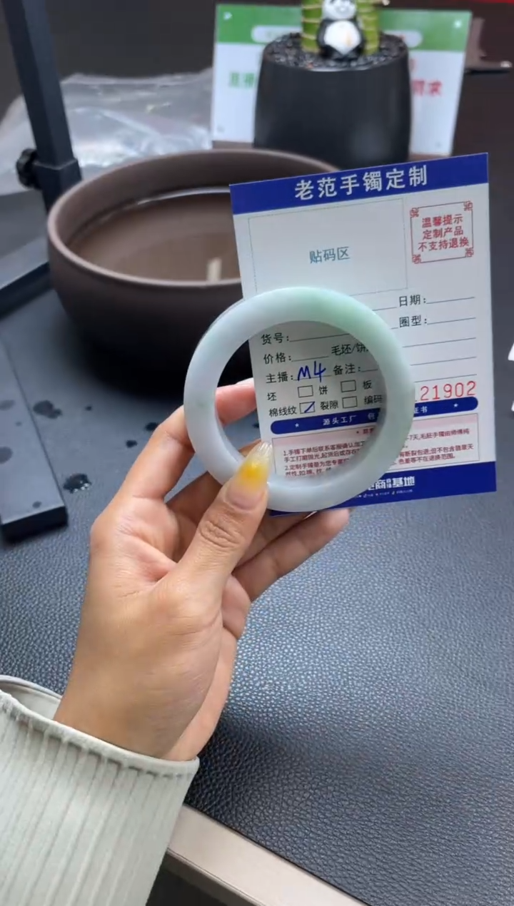 【闪购商品】定制翡翠手镯未镶嵌手镯