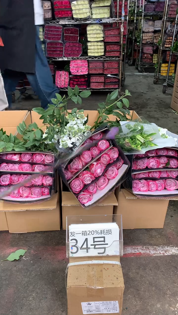 34号♥中通含20%耗损发一箱鲜花
