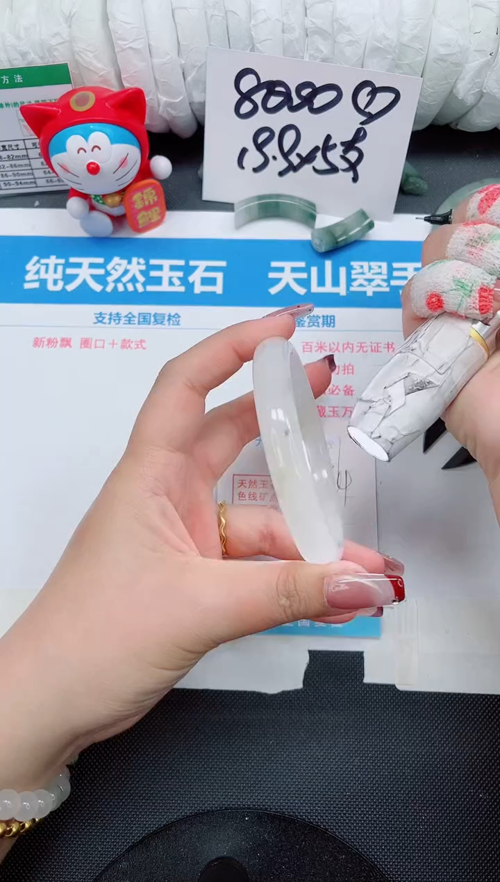 【闪购商品】石英质玉手镯未镶嵌81