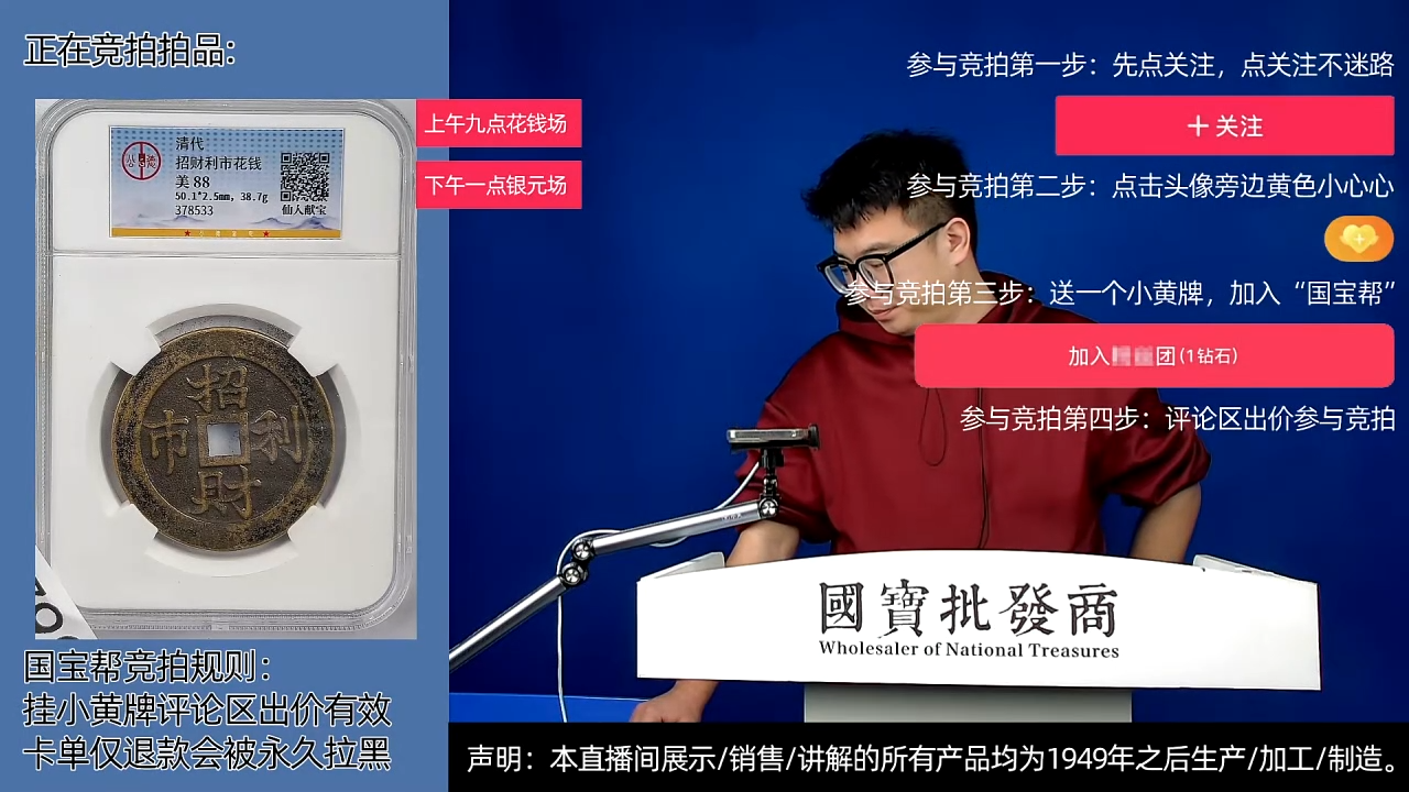 瓷片尘*源头批发商直播间E790