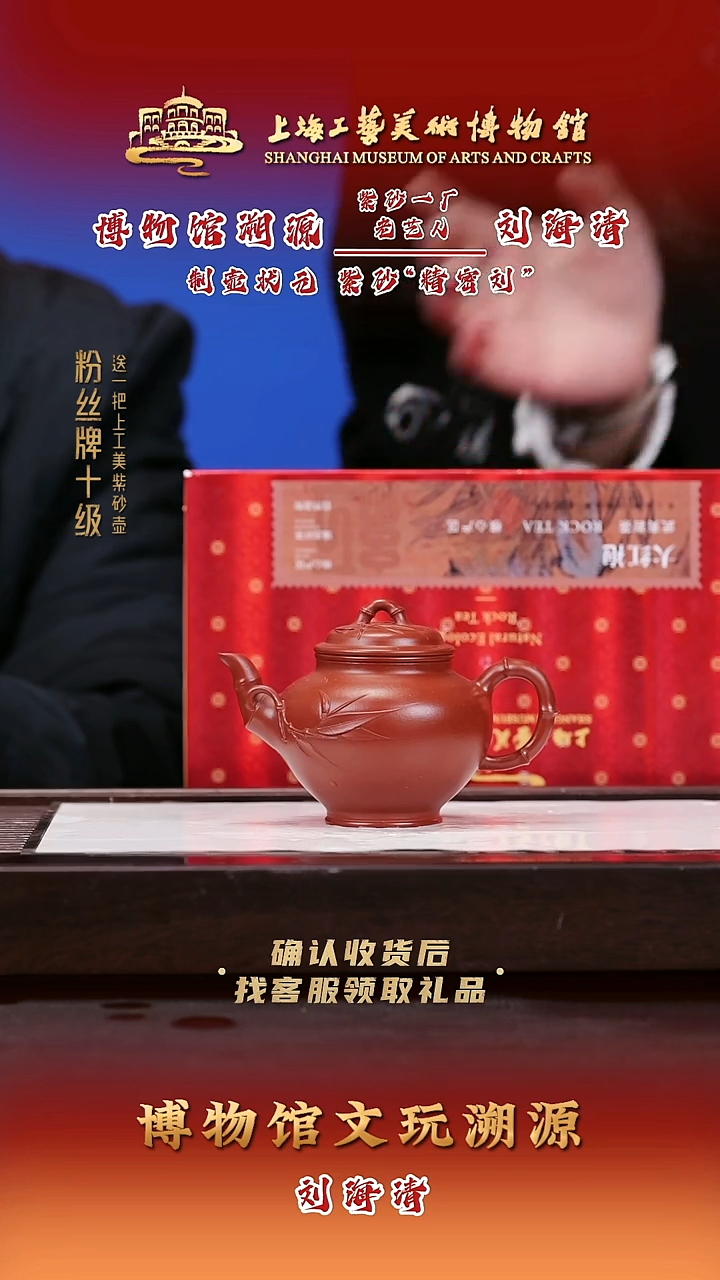 茶壶紫砂紫砂壶83 朱泥 220cc