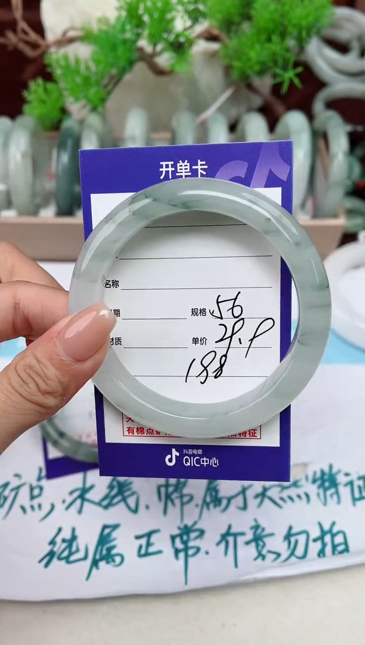 【闪购商品】石英质玉手镯未镶嵌198