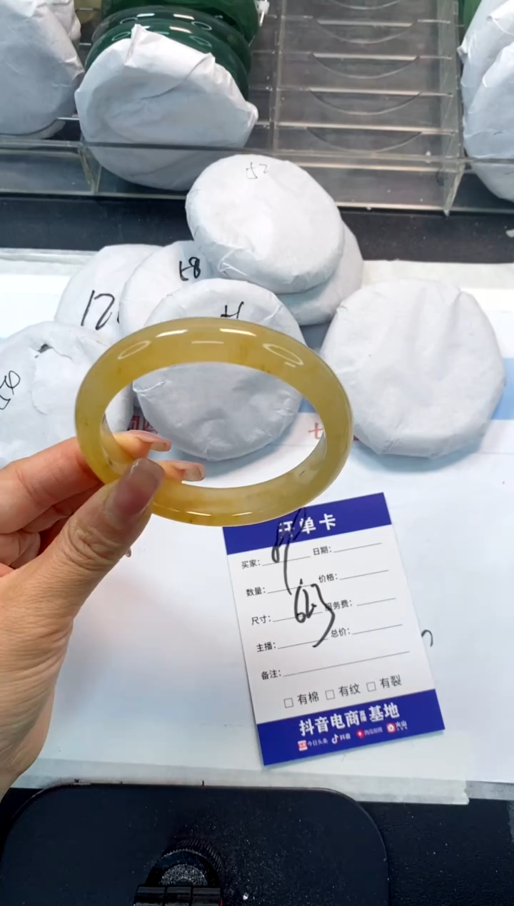 未镶嵌手镯石英质玉89-62.3