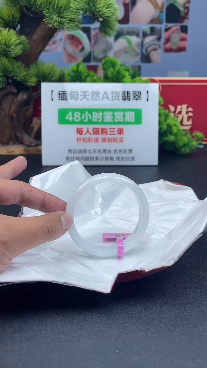 【闪购商品】翡翠未镶嵌手镯手镯5