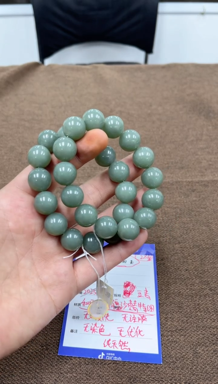 【闪购商品】和田玉挂件未镶嵌A116纯天然新疆卡16多样性拍一发一