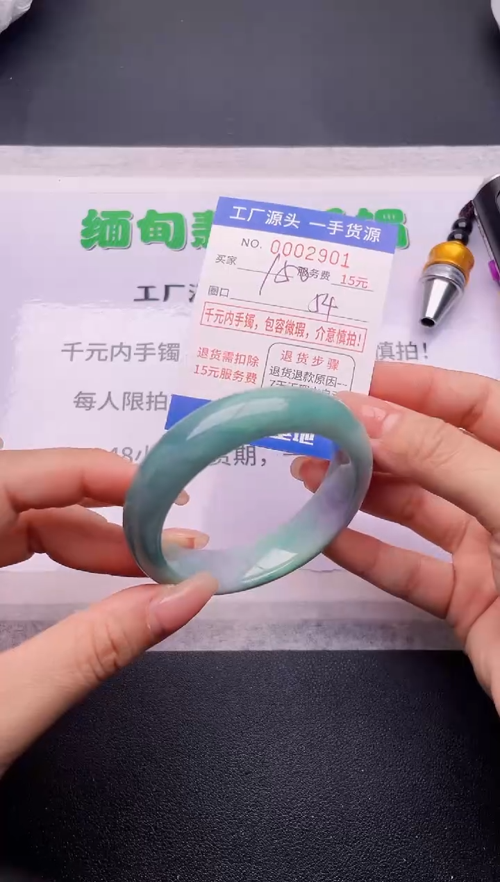 01按订单图片拍下发货