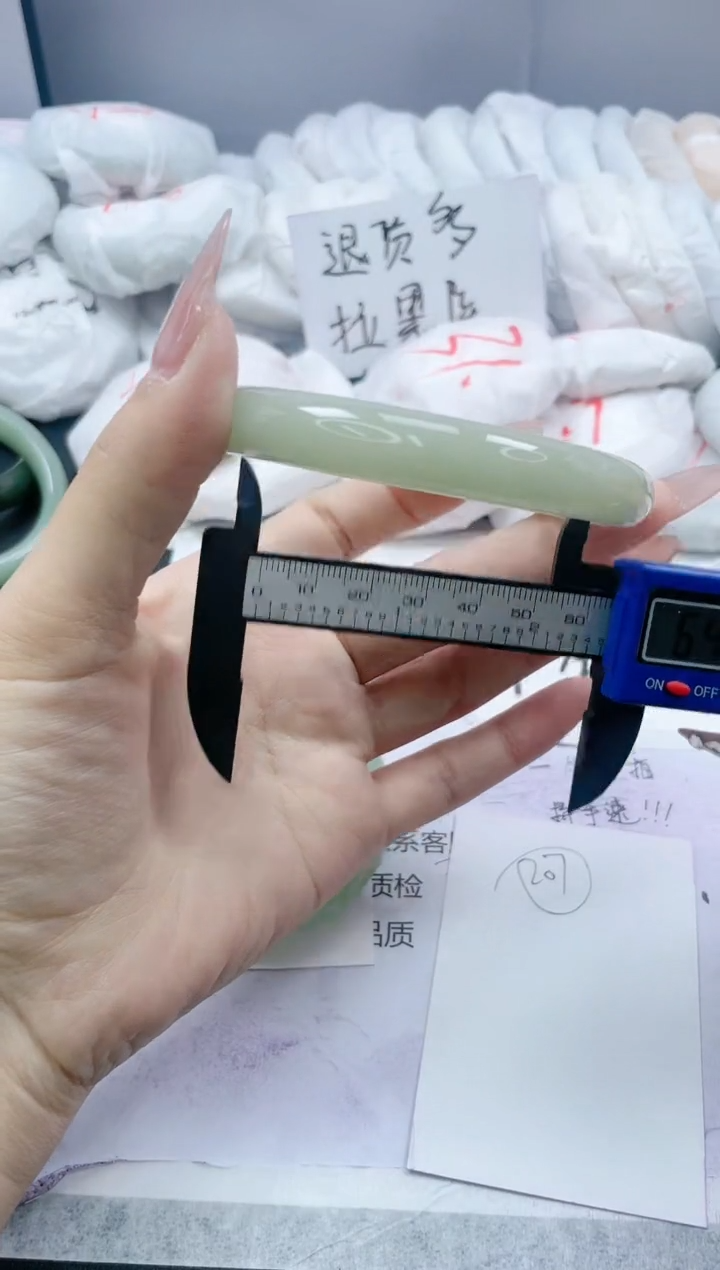 【闪购商品】石英质玉手镯未镶嵌207/64.4
