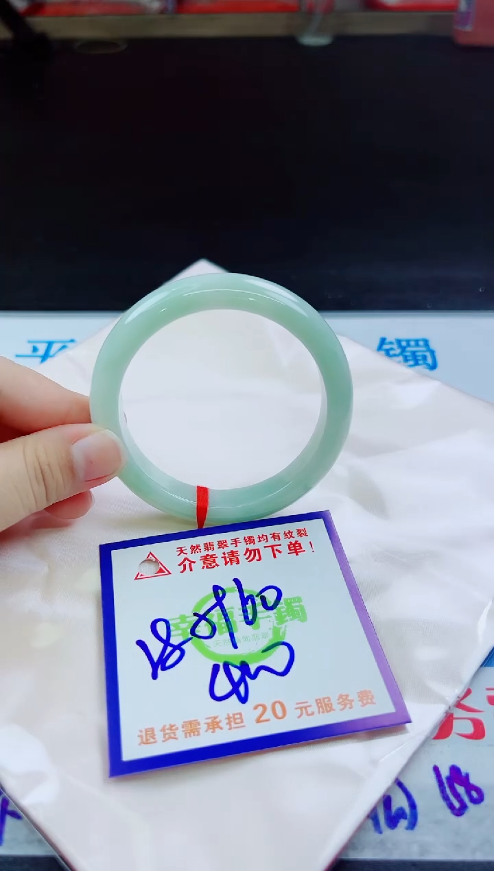 翡翠手镯未镶嵌天然缅甸翡翠A货！A货！A货！A货！A货！