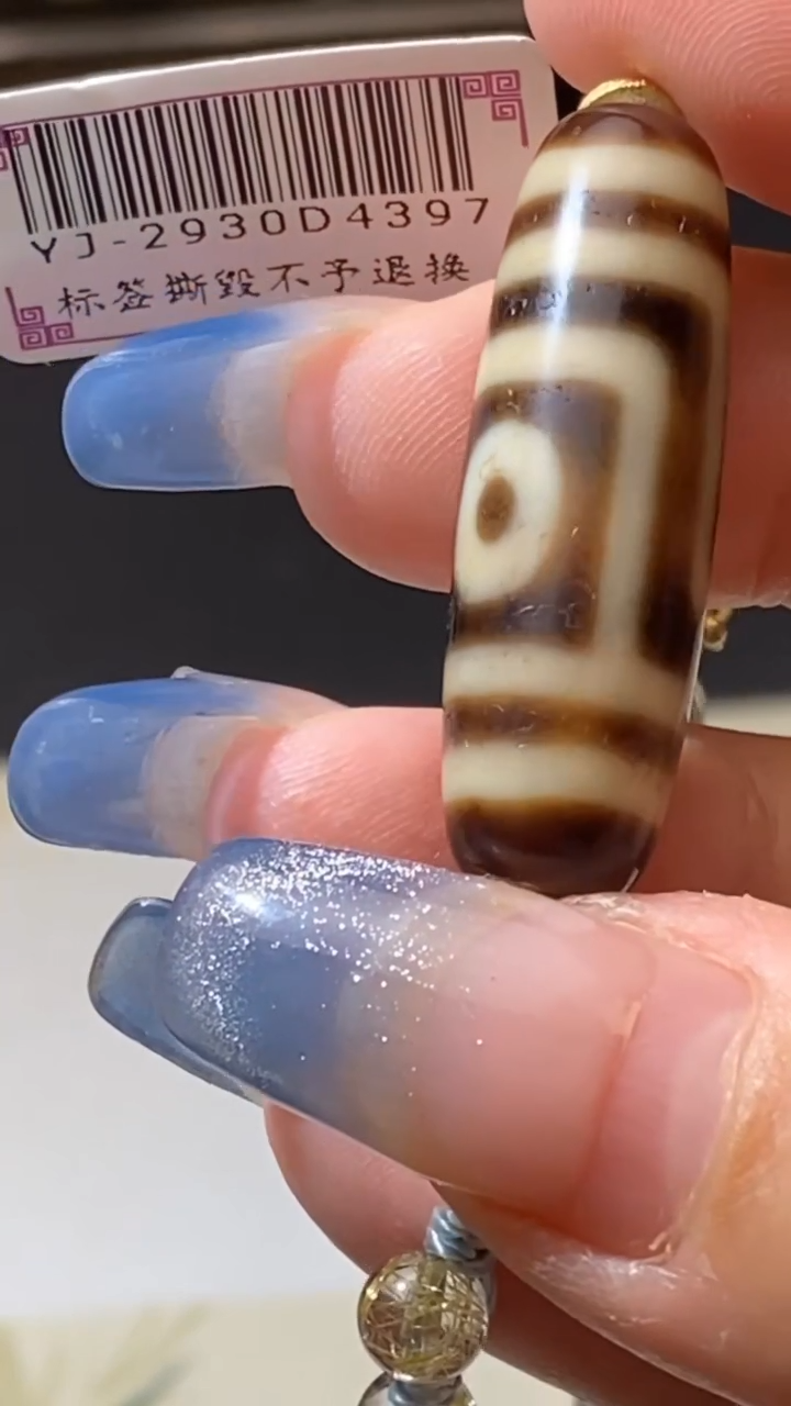 未镶嵌颈饰玛瑙/玉髓（覆膜）Q33095多样性发其一