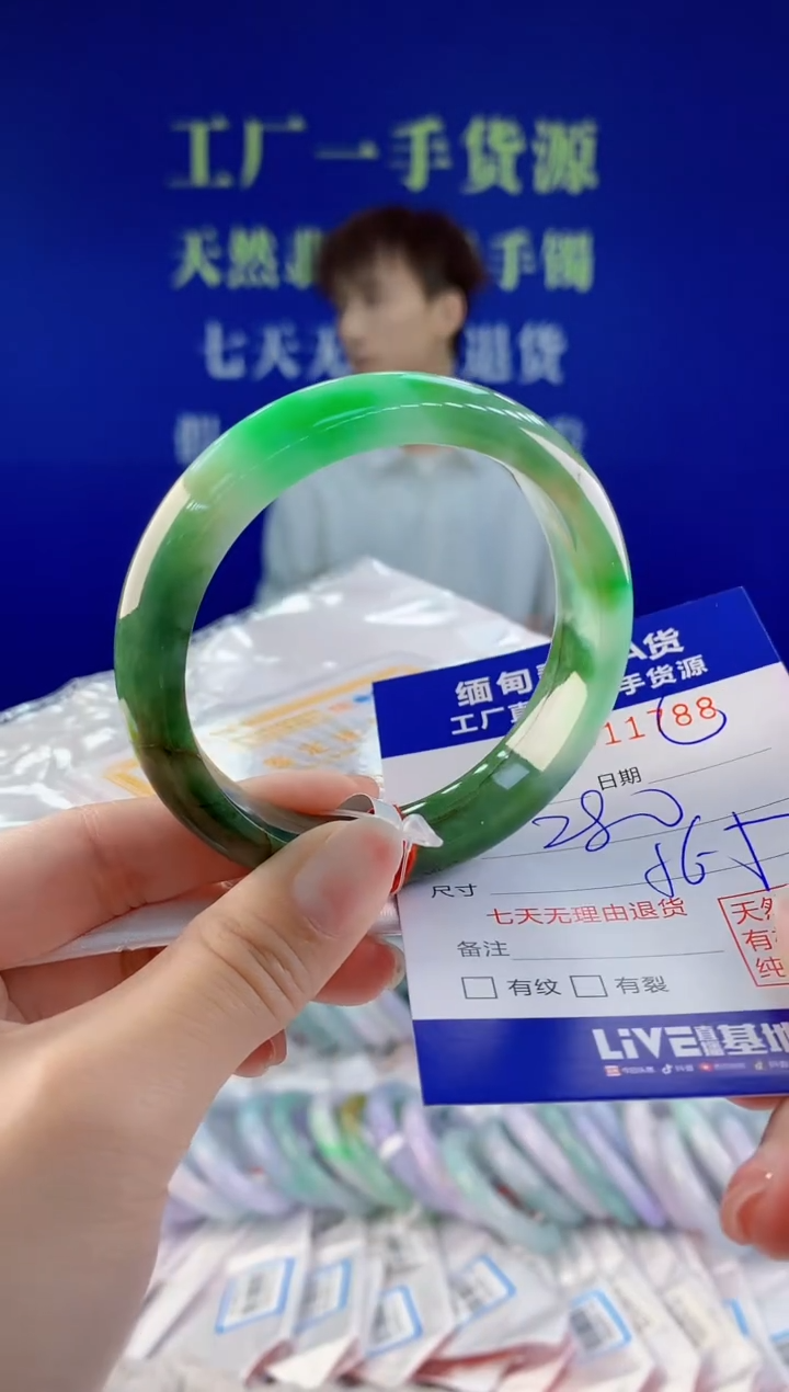 【闪购商品】翡翠手镯未镶嵌88天然A货翡翠