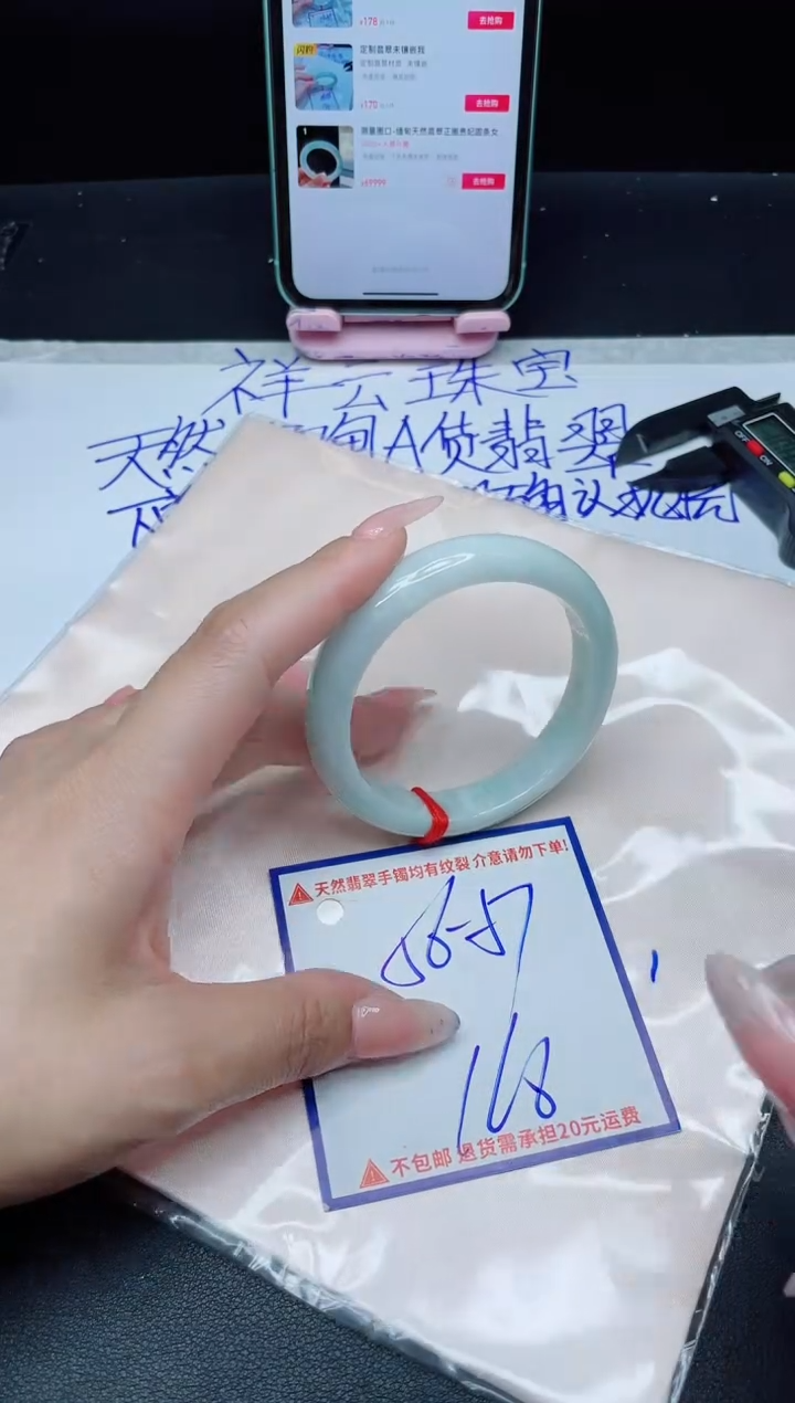 定制翡翠未镶嵌我