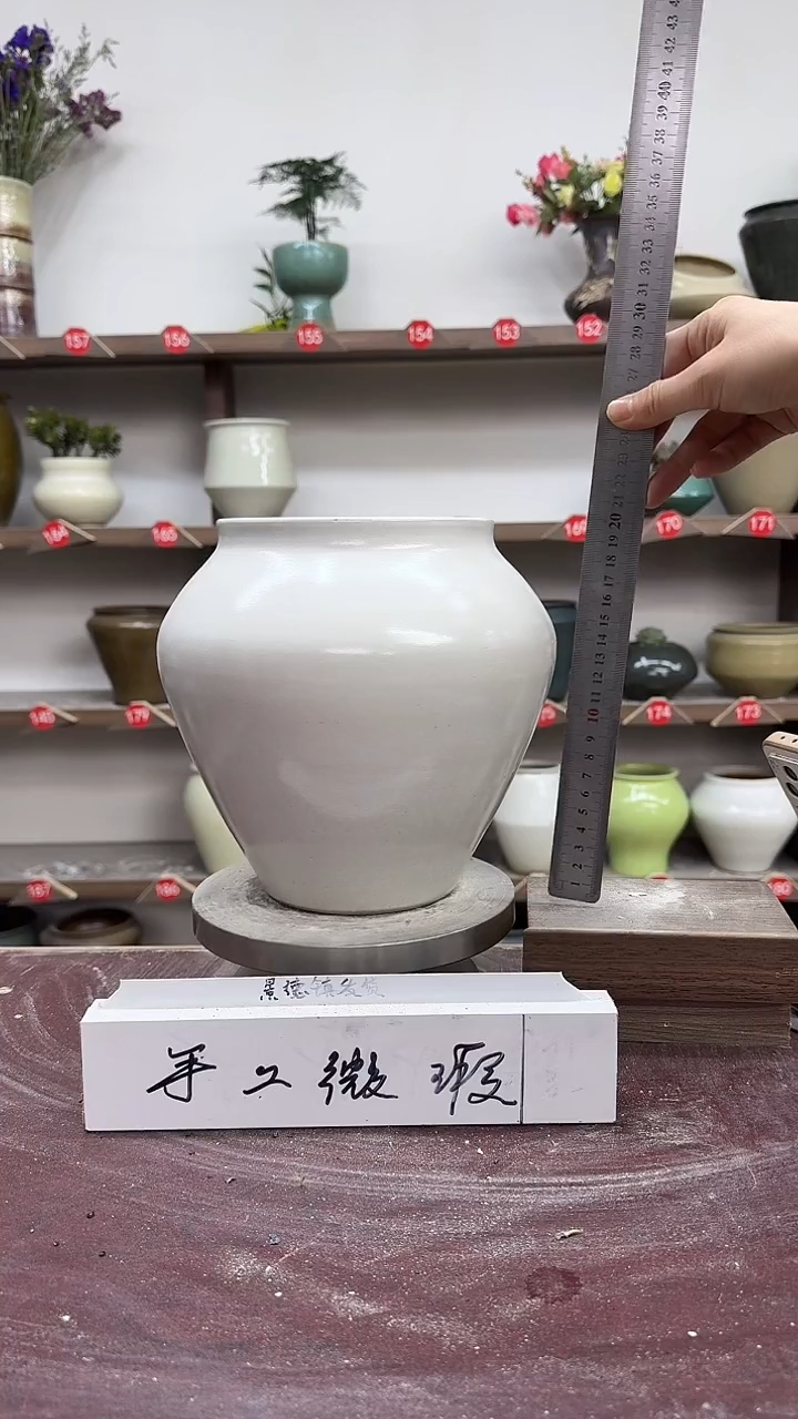 【闪购商品】陶瓷4-高22口13瑕