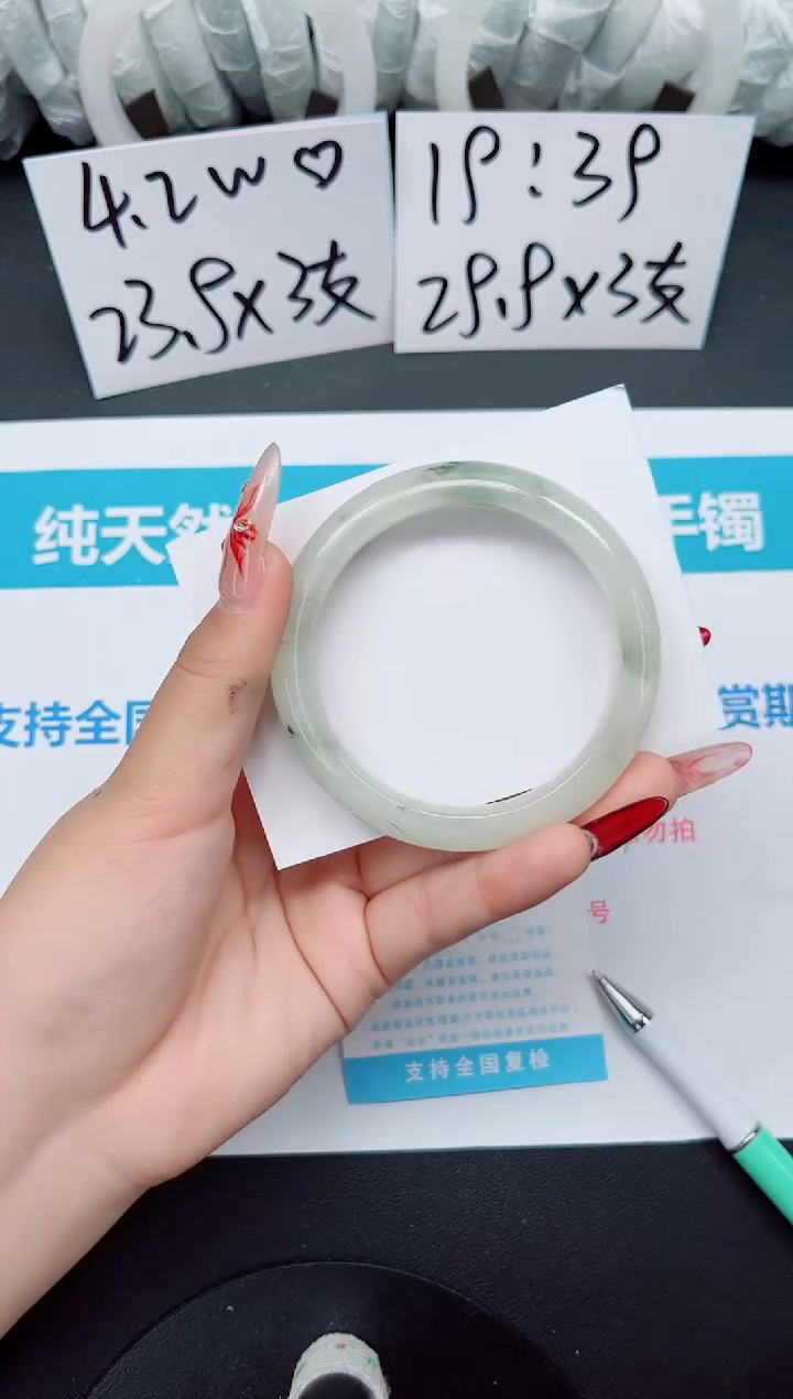 【闪购商品】石英质玉手镯未镶嵌b203