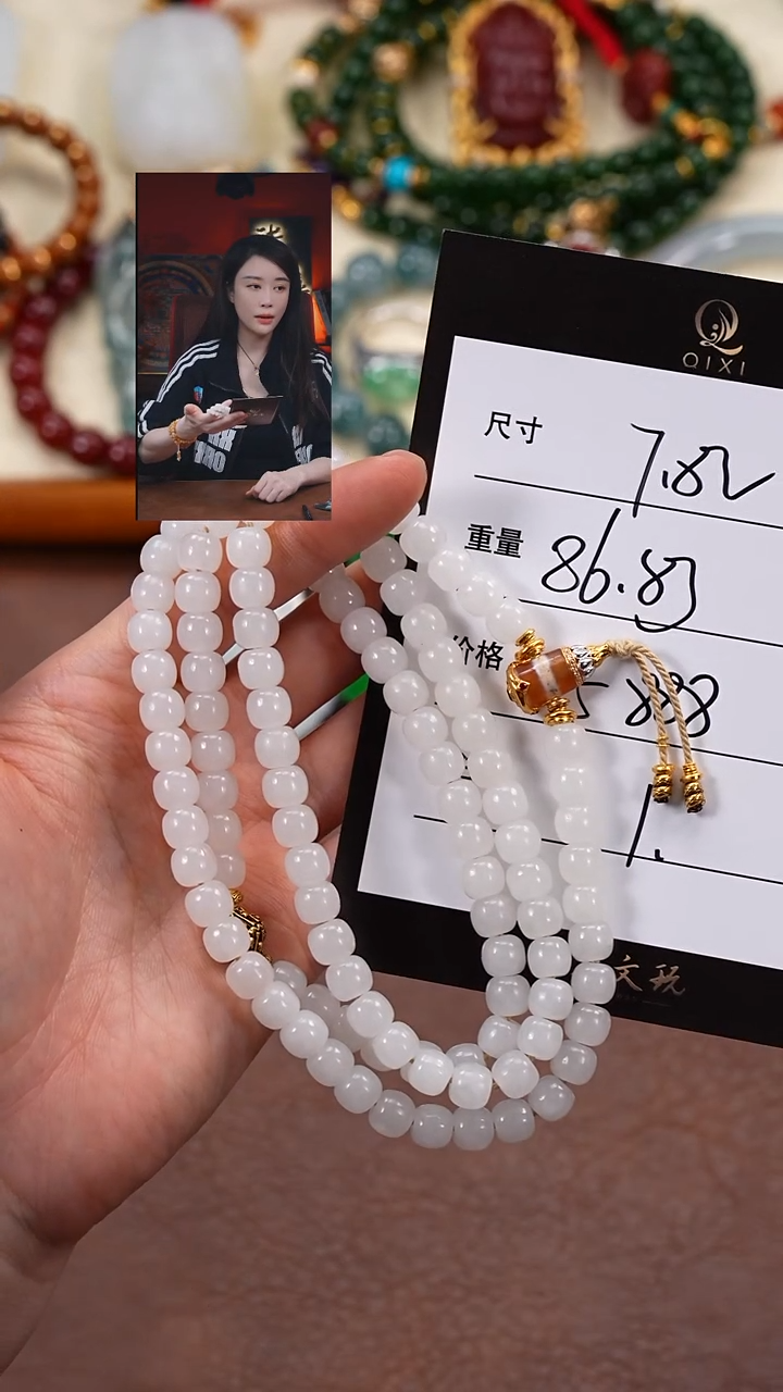 18K金镶嵌手串和田玉I****浴柒禧文玩回血好物