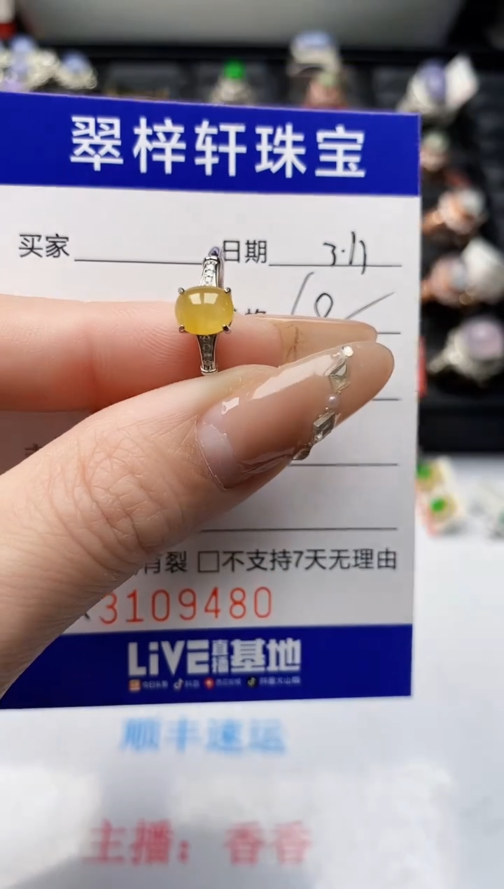 【闪购商品】翡翠银S925镶嵌戒指9480