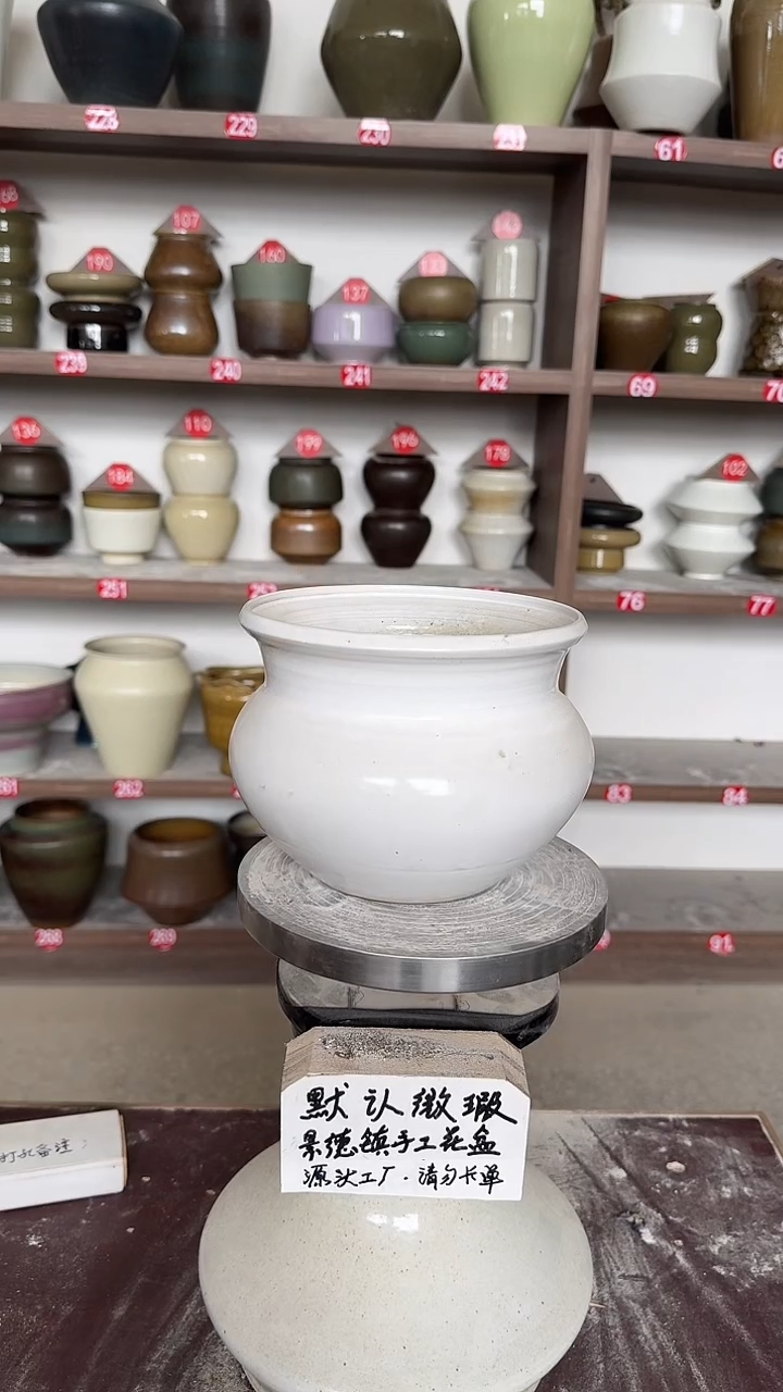 4月11号-高13口14瑕