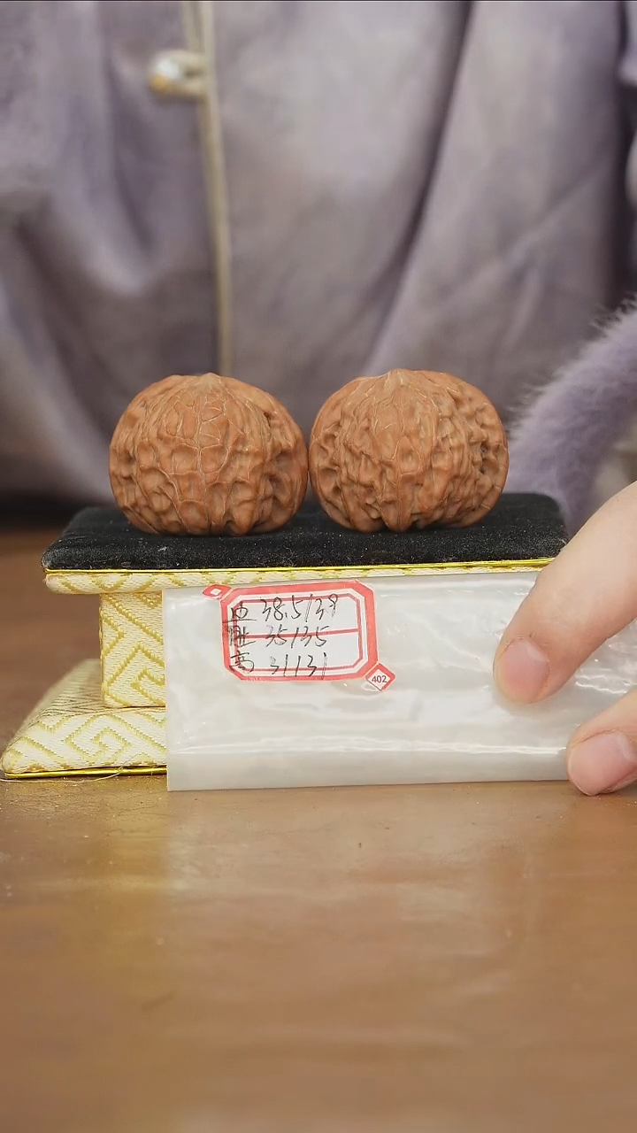 把件文玩核桃磨盘