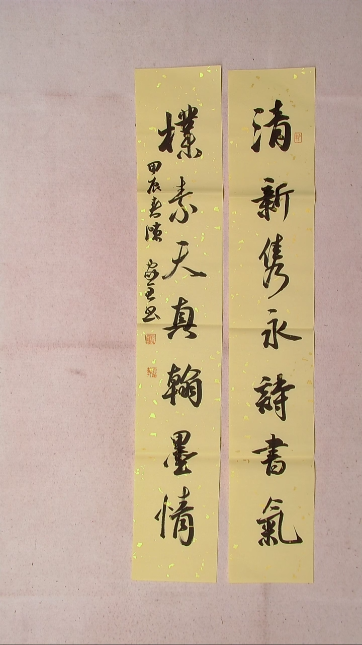 【闪购商品】书法陈家全  河南商丘104*17*2