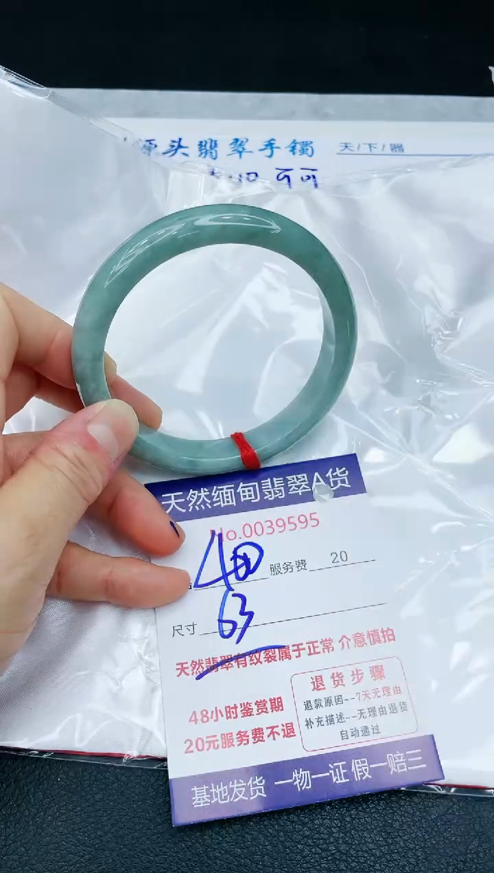 【闪购商品】翡翠手镯未镶嵌11111111111