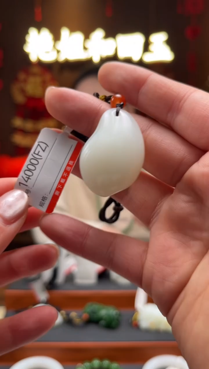 【闪购商品】和田玉吊坠未镶嵌FZ