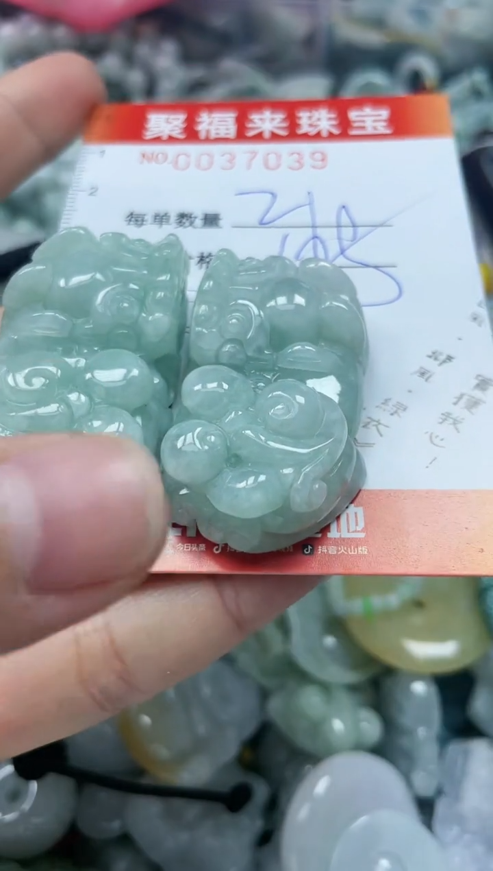 【闪购商品】翡翠颈饰未镶嵌闪购0037039