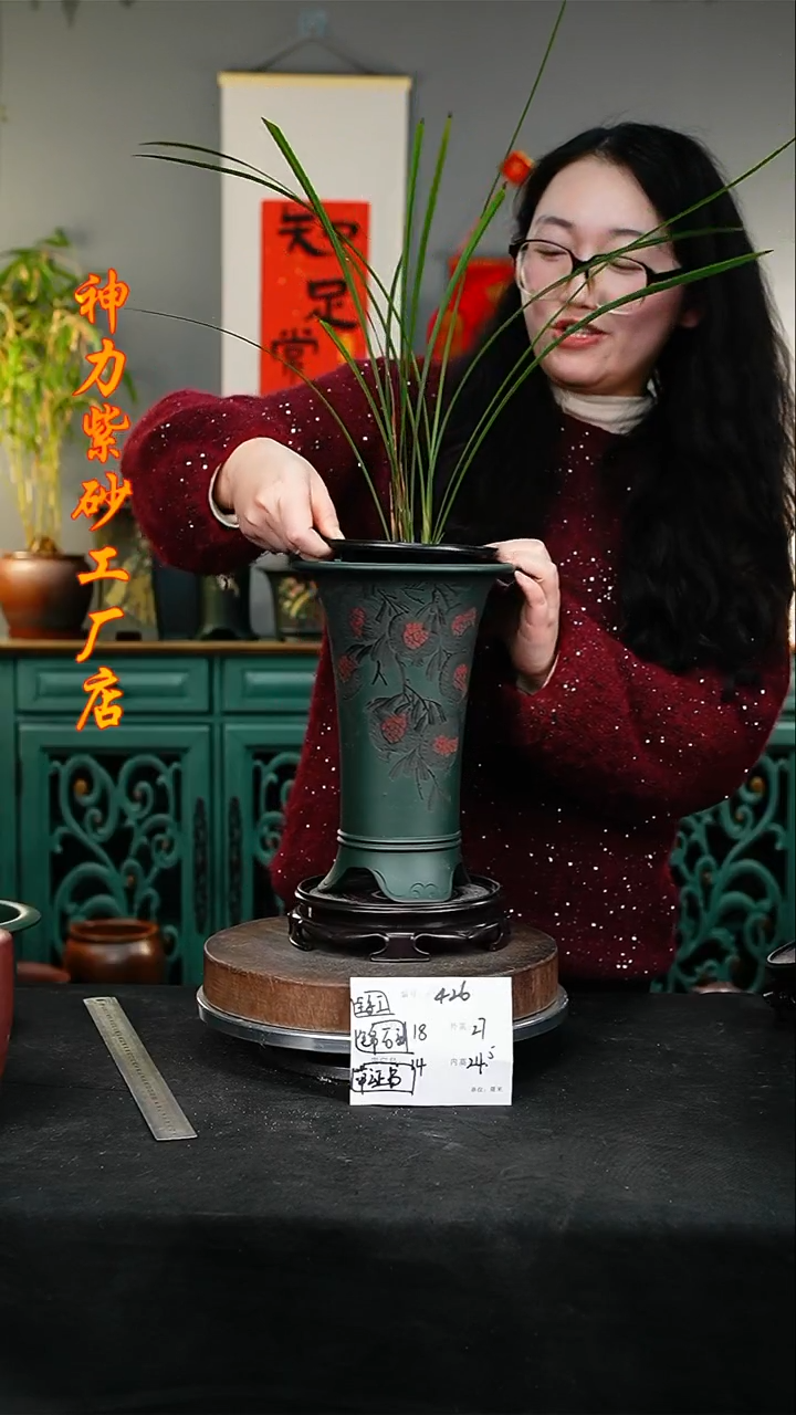 【闪购商品】紫砂花盆426+s紫砂花盆