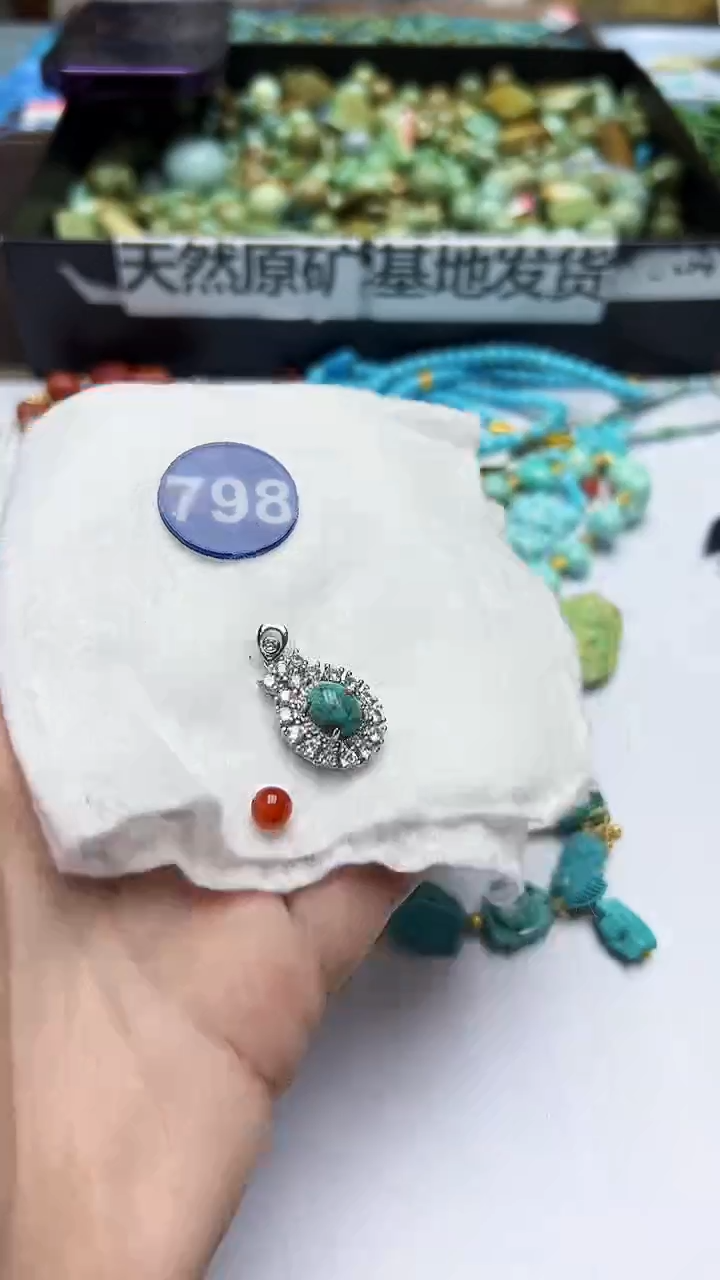 玛瑙/玉髓吊坠未镶嵌798