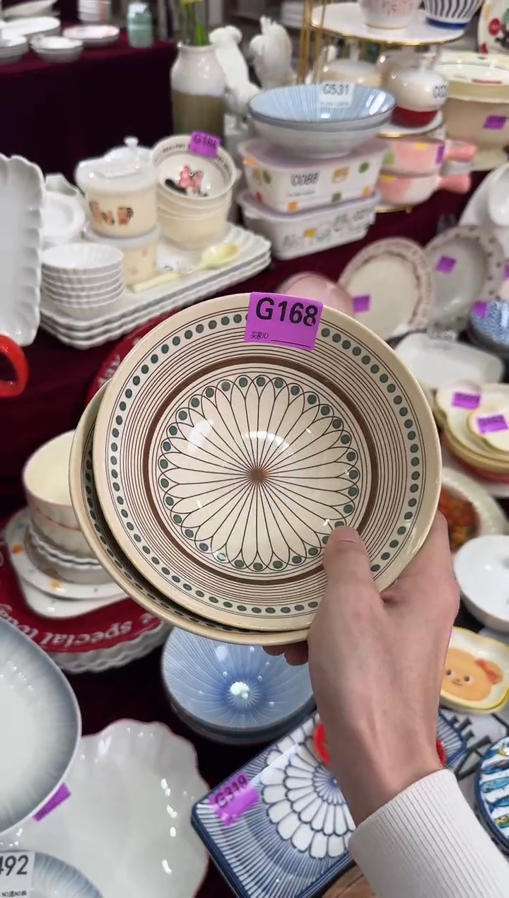 瓷片G168-2个      【微瑕】