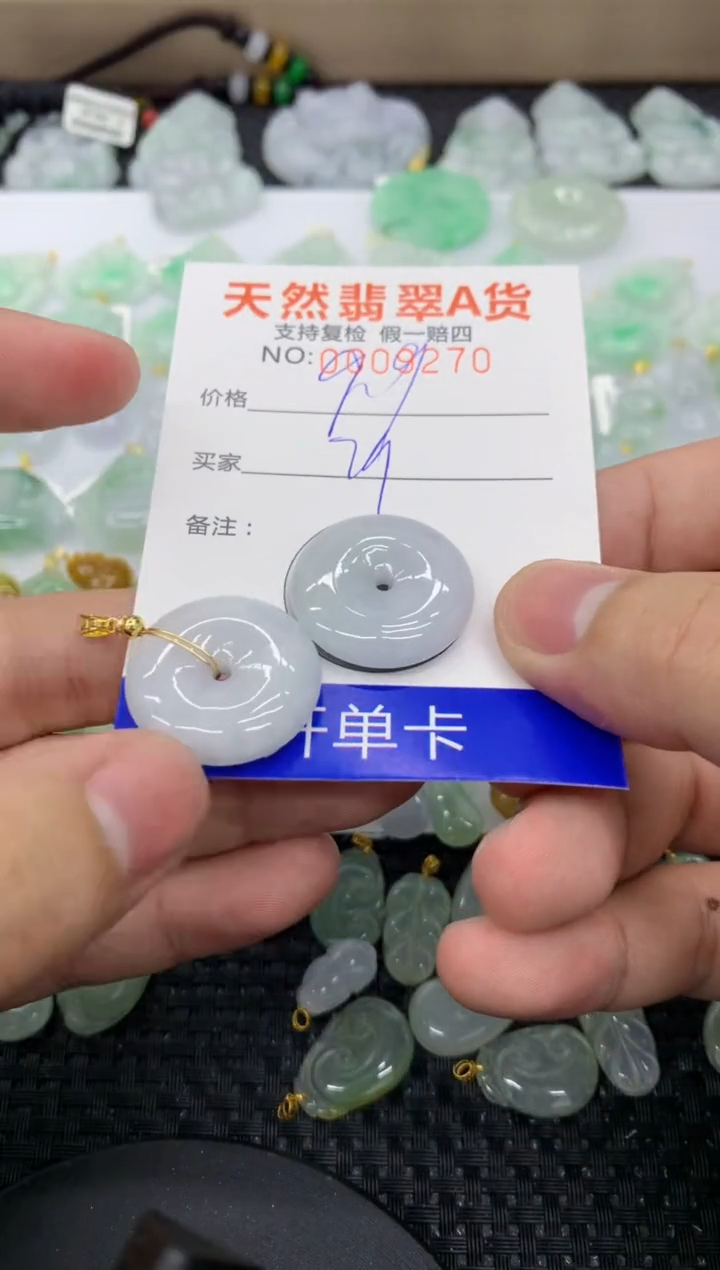 【闪购商品】翡翠颈饰未镶嵌11111111111