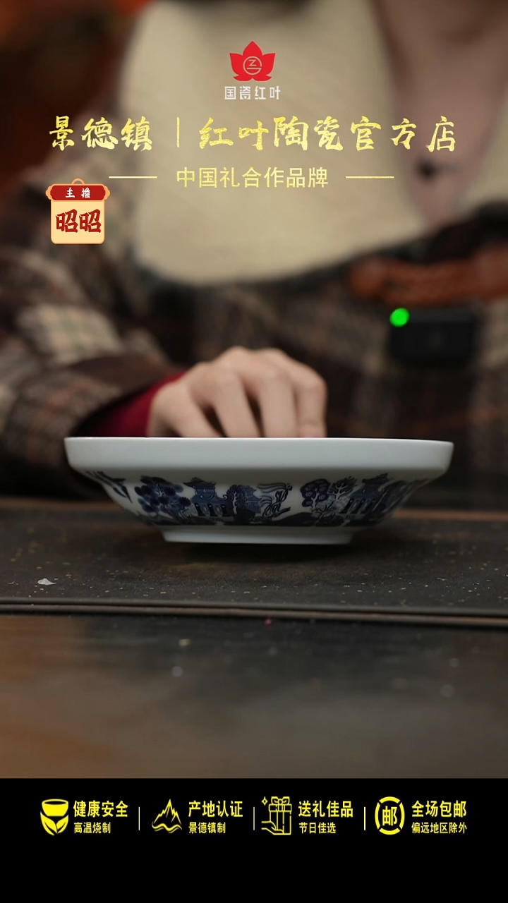 瓷1个微瑕古典园林7英寸无盖合和器