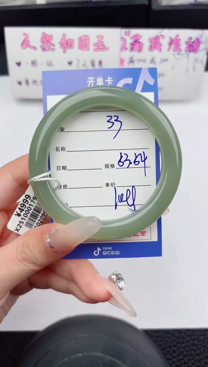 未镶嵌手镯和田玉32嗨购微色差T3