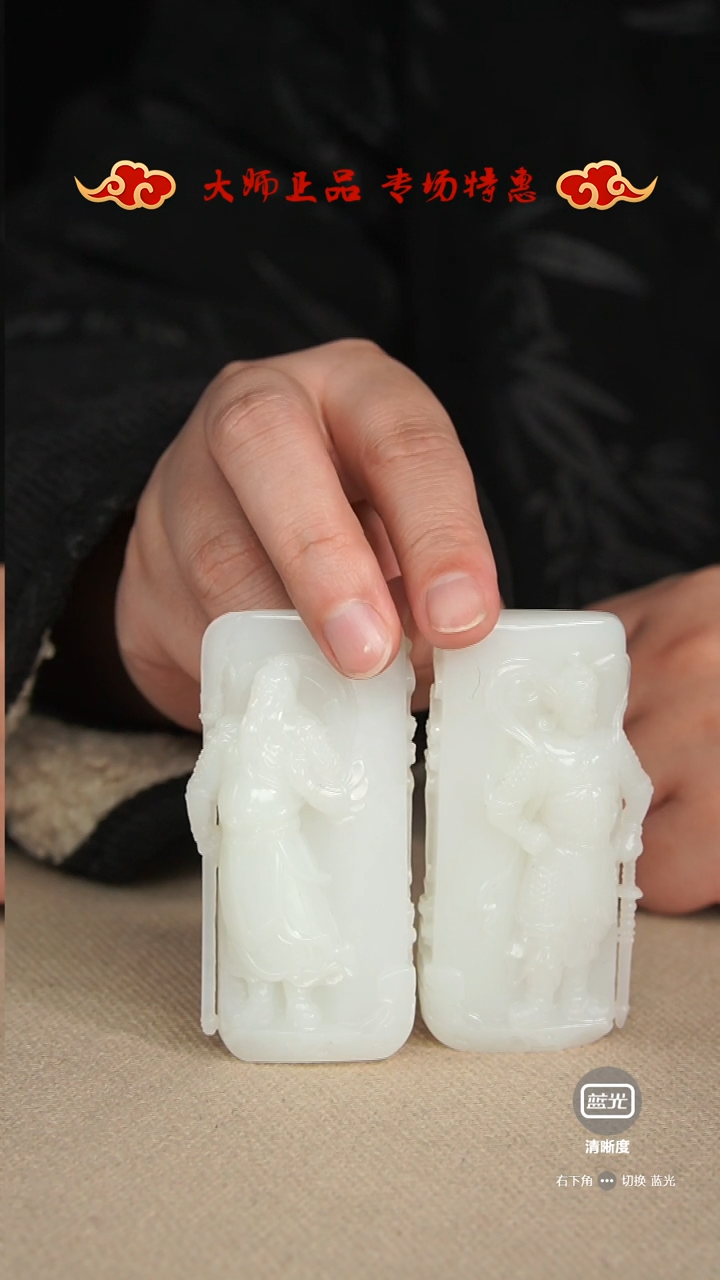 【闪购商品】和田玉挂件未镶嵌挂件