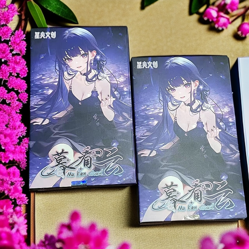 星火文创《暮看云》第一弹卡砖 卡牌盲盒默认代拆！未成年禁止下单
