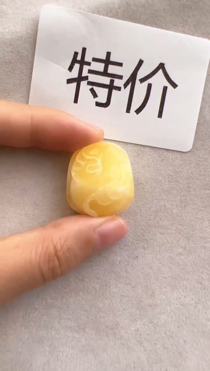 【闪购商品】未镶嵌琥珀裸石10315195-吊坠