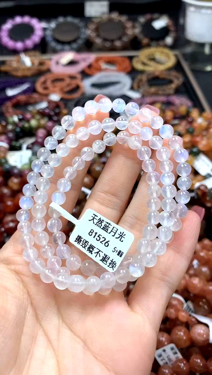 【闪购商品】长石手链未镶嵌5+*********