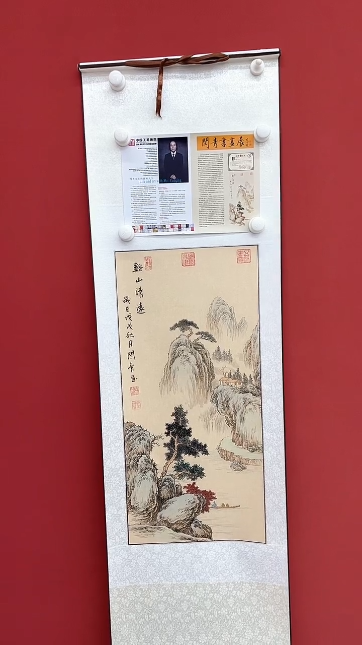 【闪购商品】国画闫青老师作品39