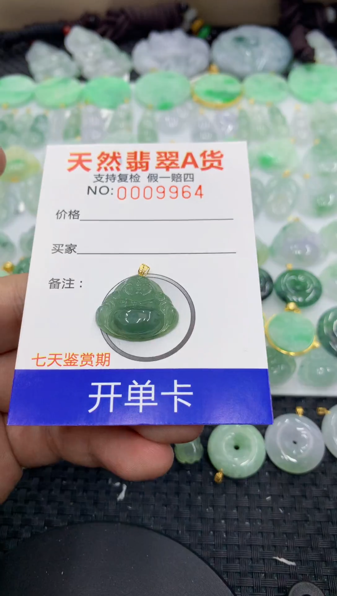 【闪购商品】翡翠颈饰18K金镶嵌1111111111