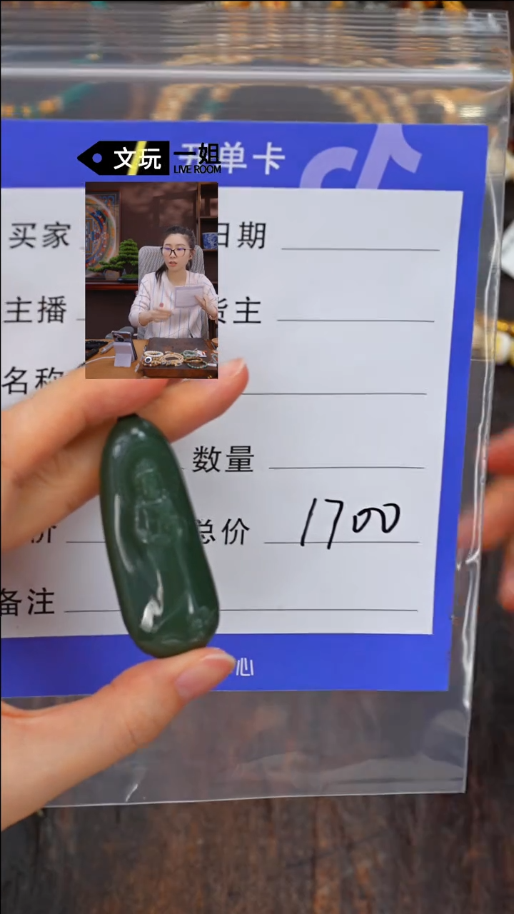 【闪购商品】和田玉珠宝奇石未镶嵌玉