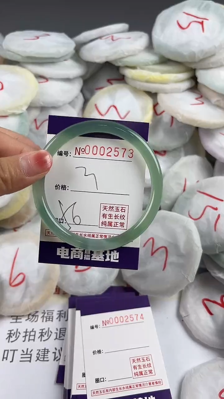 【闪购商品】玛瑙/玉髓手镯未镶嵌2573