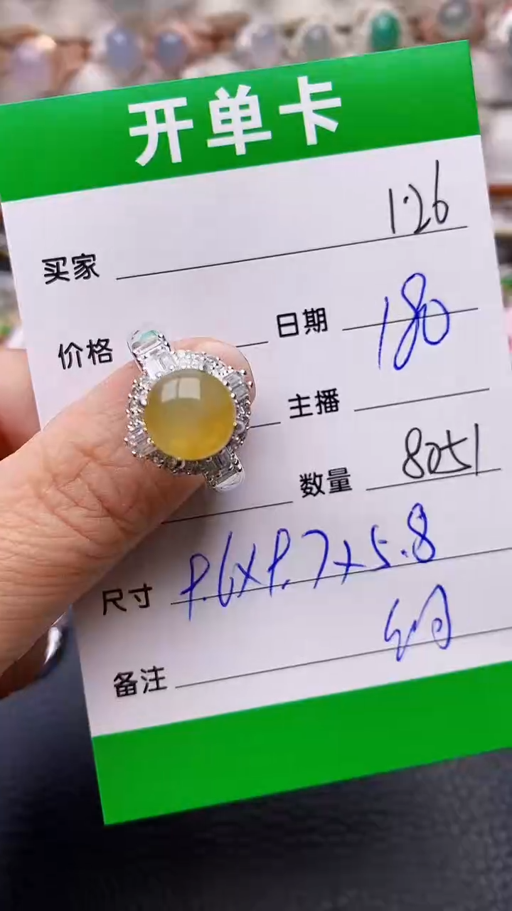 【闪购商品】翡翠戒指未镶嵌/8051铜拖
