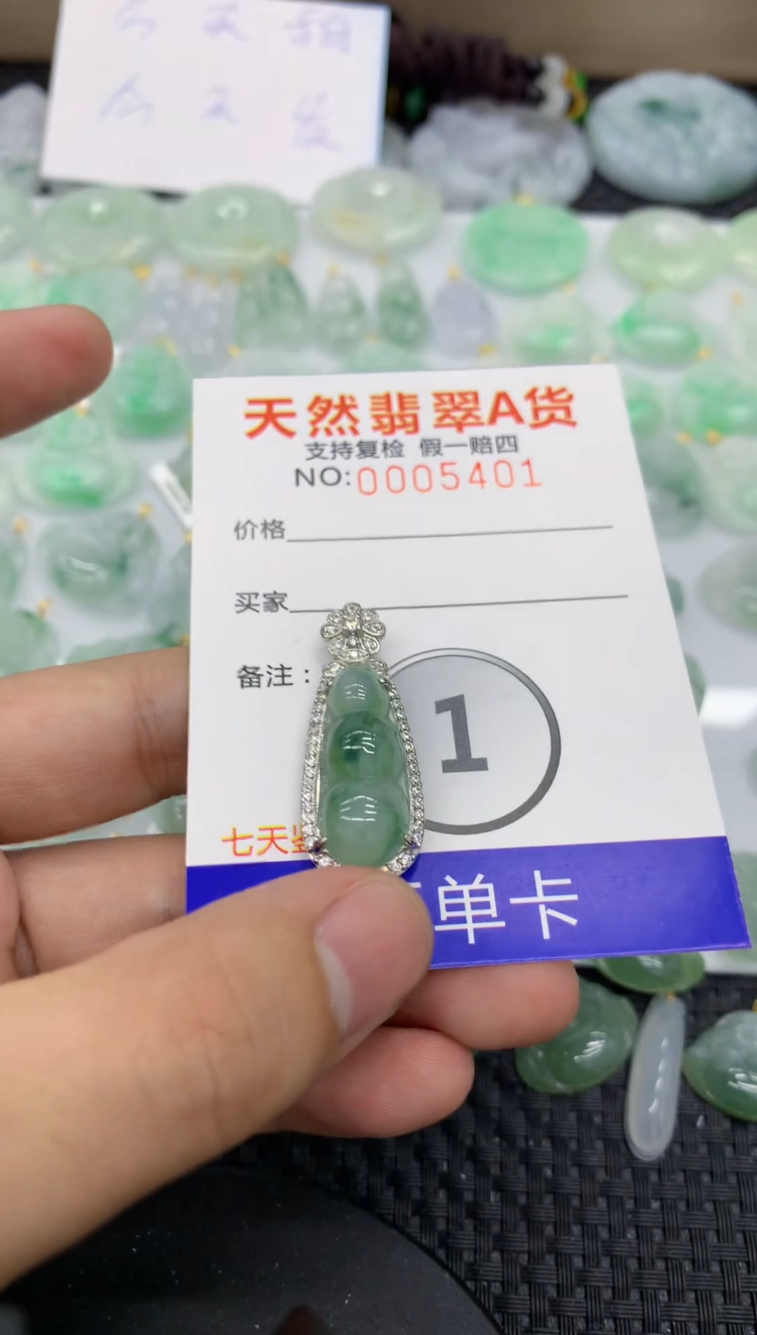 【闪购商品】翡翠颈饰合金11111111111