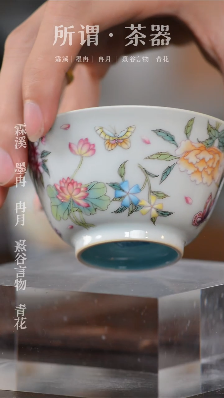 粉彩杯子粉彩杯子粉彩杯子