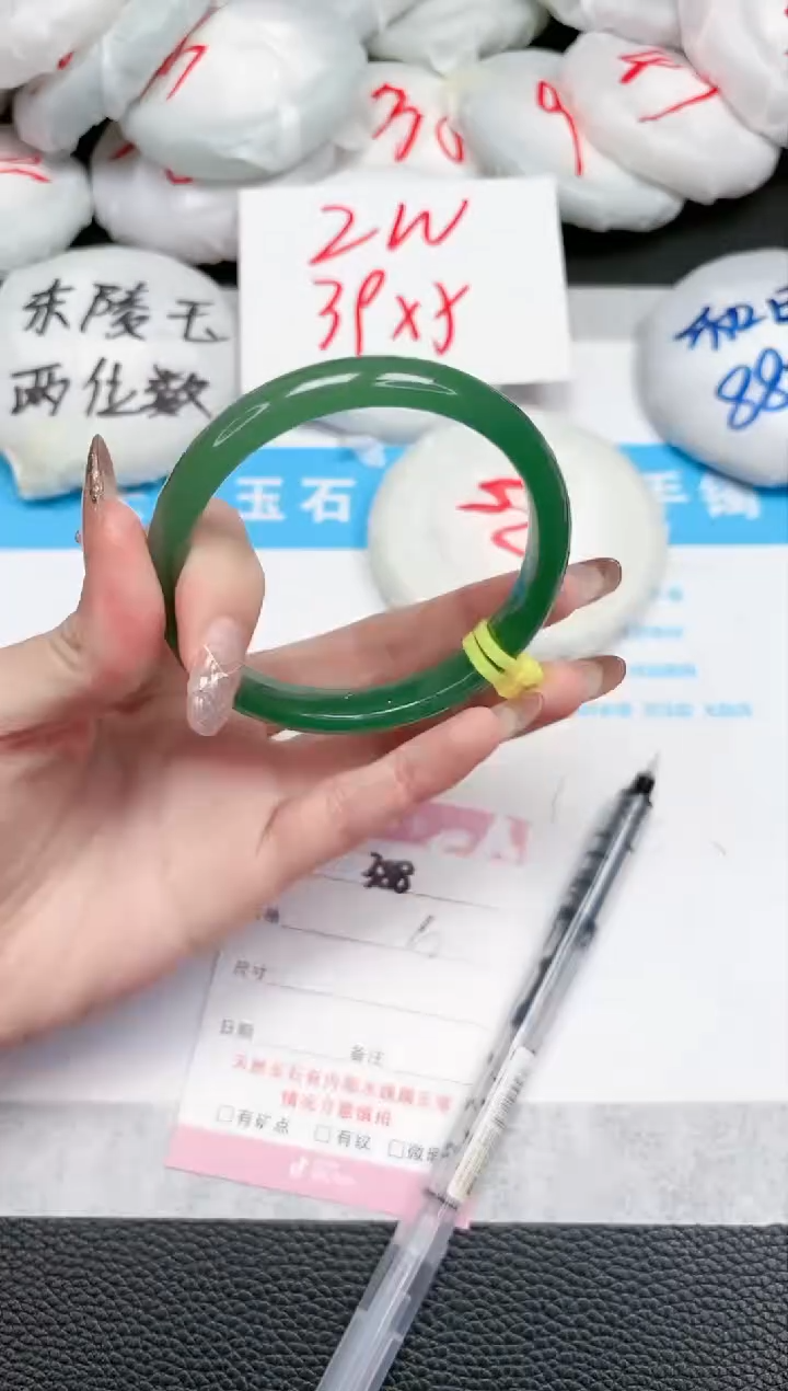 【闪购商品】石英质玉手镯未镶嵌388-61