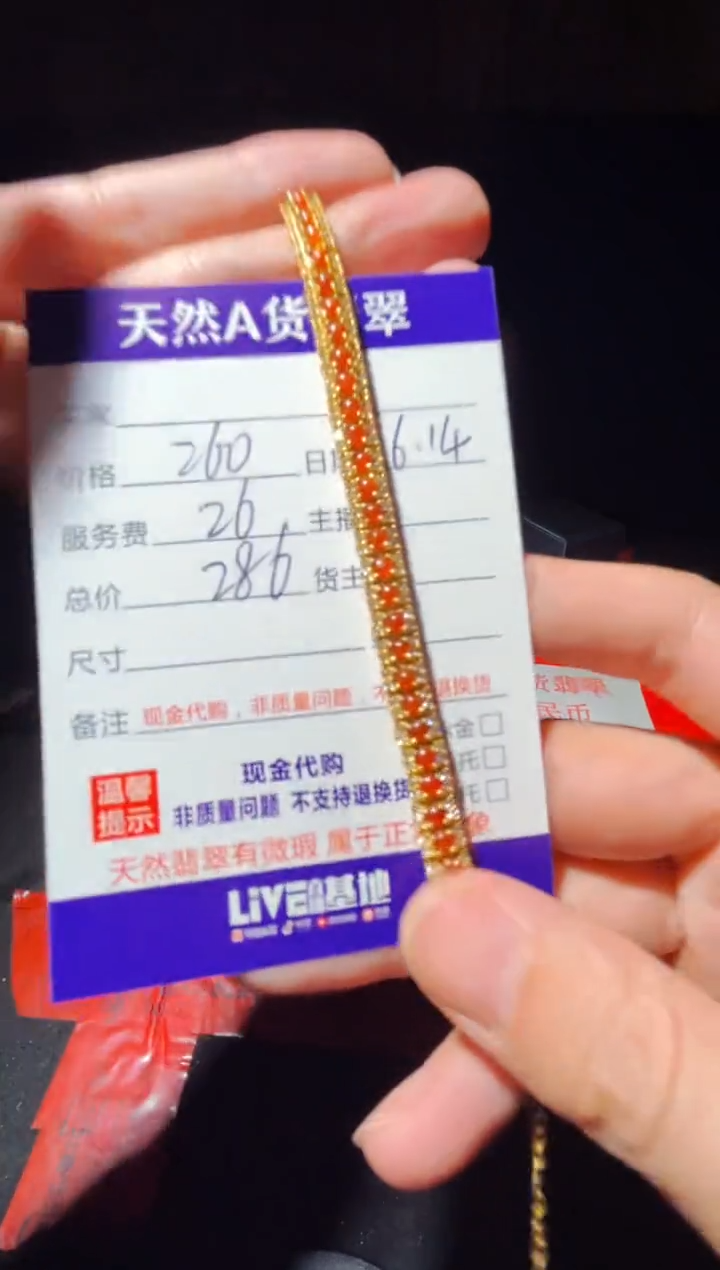 定制翡翠未镶嵌0684168473多样性发货