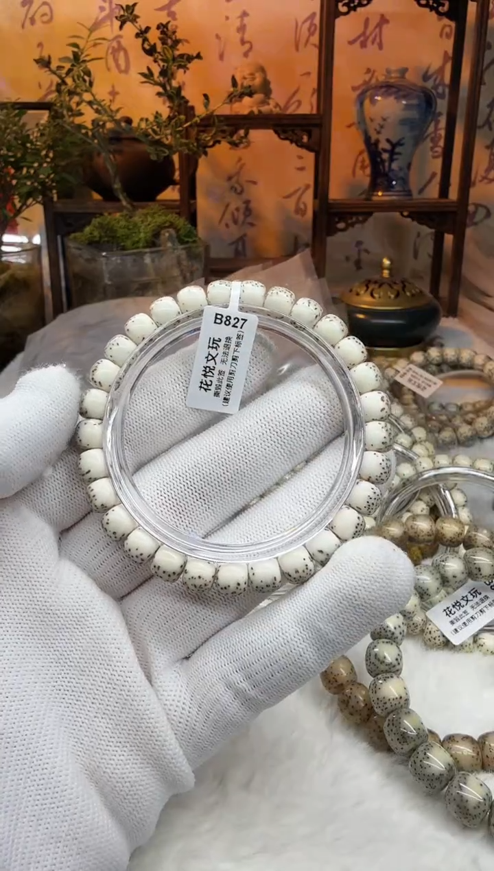 【闪购商品】星月菩提吊坠8x7河豚大留白