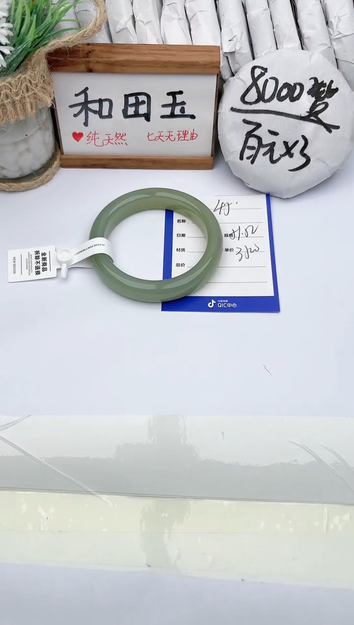 和田玉手镯未镶嵌玉轩阁45