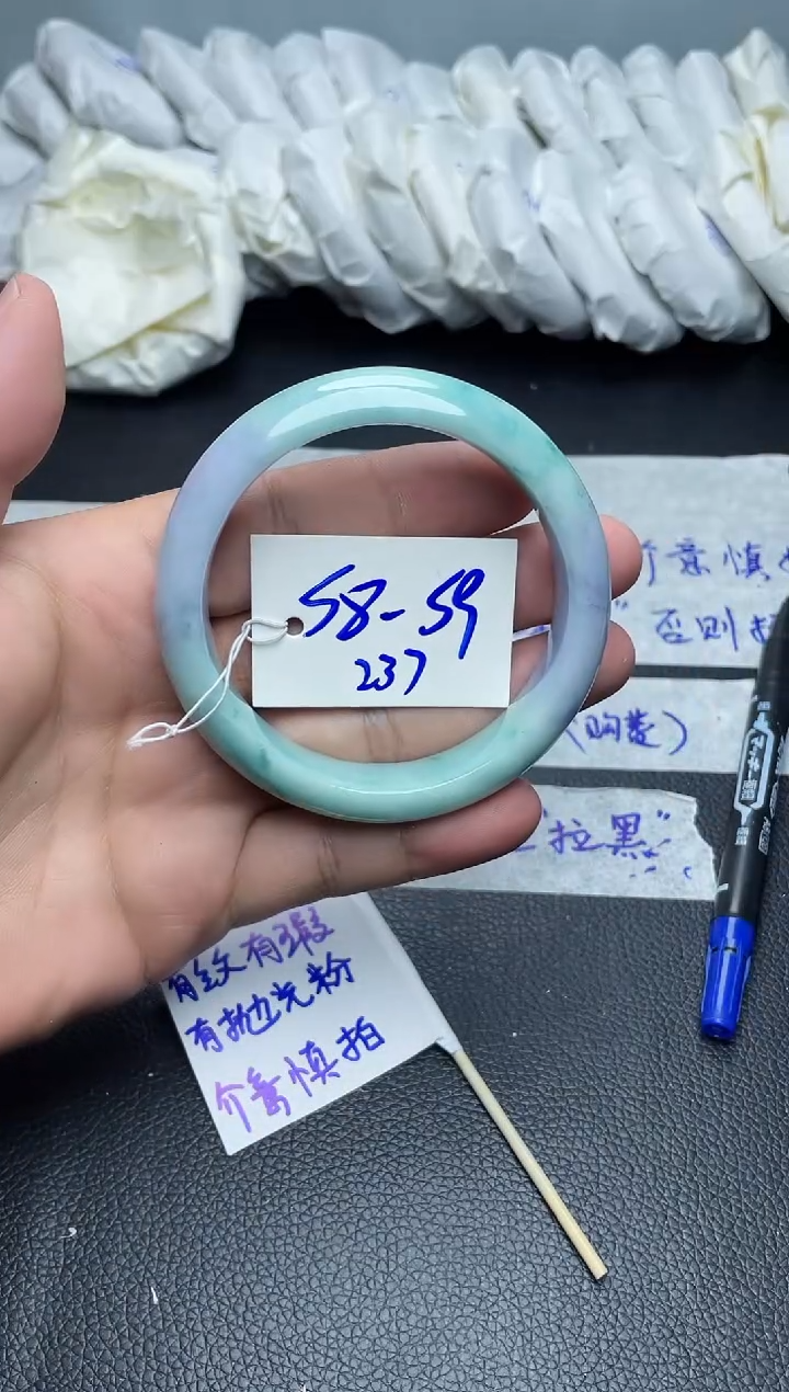 翡翠手镯未镶嵌237