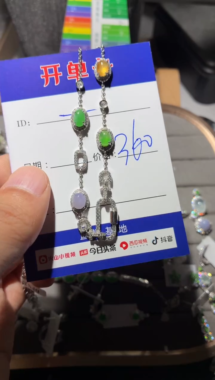 颈饰银S925镶嵌翡翠一***、向 一念之间、