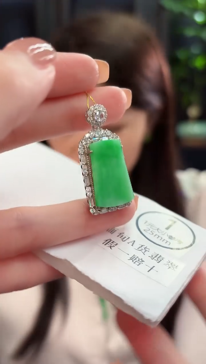 吊坠(不含链)未镶嵌翡翠 缅甸A货/支持复检/一件