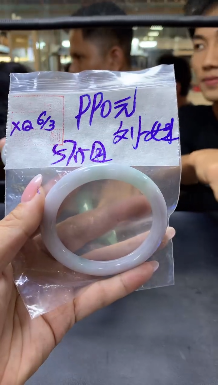 【闪购商品】定制翡翠未镶嵌刘二+手镯57.5圆#990元毛货需抛光